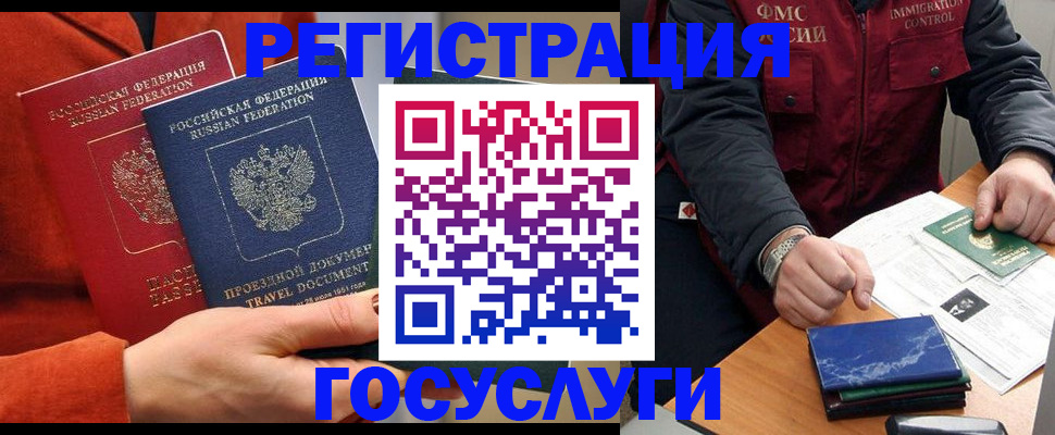 пропишу в квартире в Новотроицке