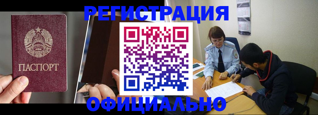 пропишу в квартире в Новотроицке
